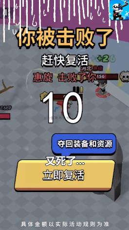 你倒是开枪啊游戏手机版下载