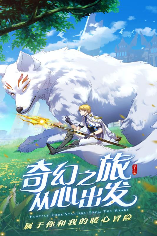 时空前线手游官方最新版