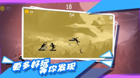 都市拥挤火柴人小游戏安卓版