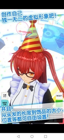 二次元手办模拟器手机版游戏在线玩