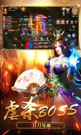 星火传奇沉默大陆手游官方安卓版