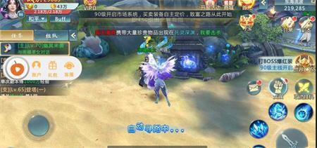 神临凡尘手游官方最新版