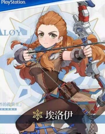 原神埃洛伊如何获得