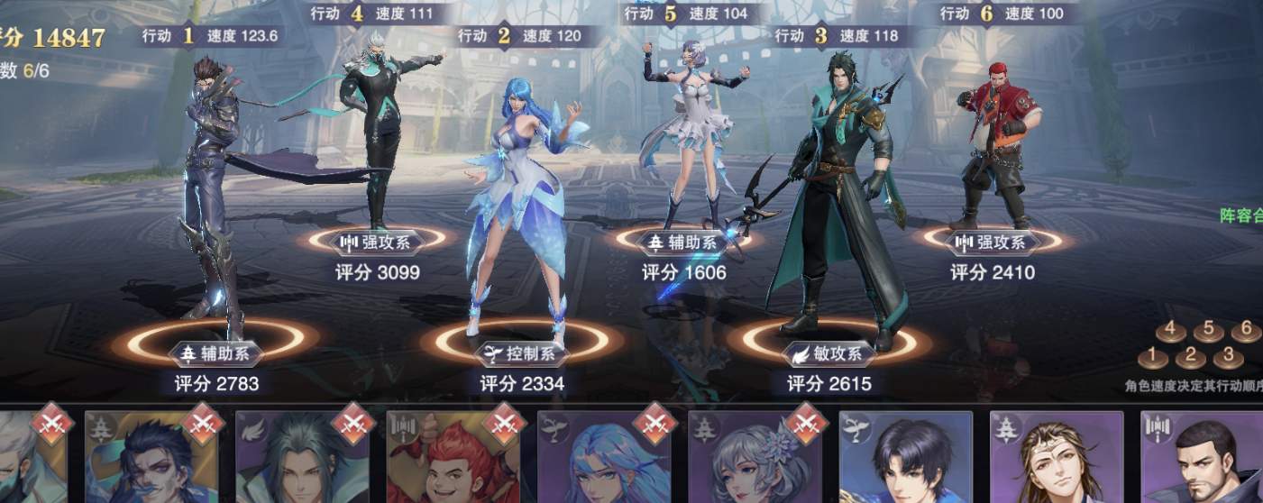 斗罗大陆魂师对决氪金买什么好