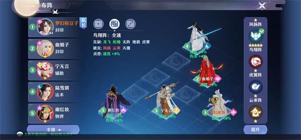 梦幻新诛仙新人问答侠义答案是什么