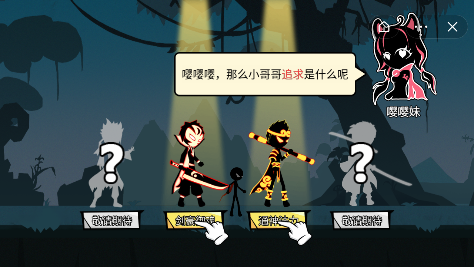 斗破超人中文汉化版