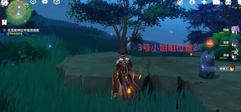 《原神》谜样的人影位置介绍