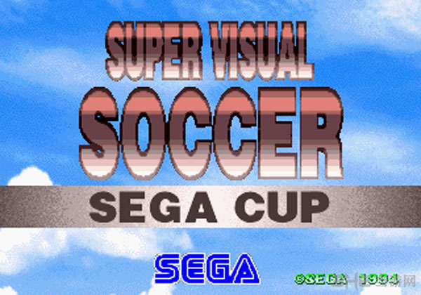 超级对战足球(Super Visual Soccer:Sega Cup)街机版