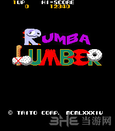 伦巴的木材森林(Rumba Lumber)街机版