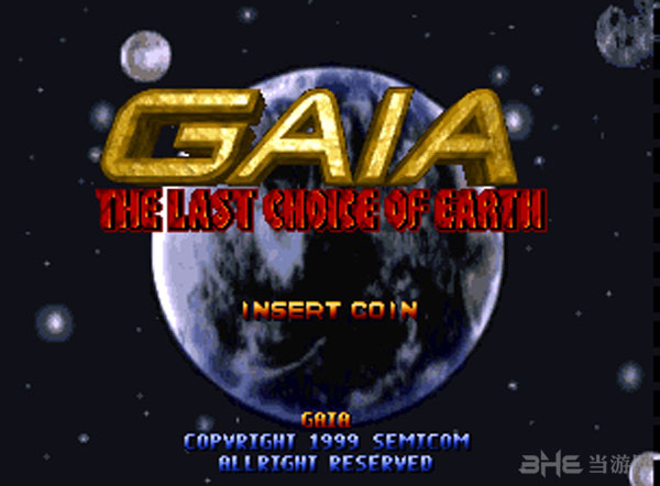 Gaia地球的最后选择(Gaia The Last Choice of Earth)街机版