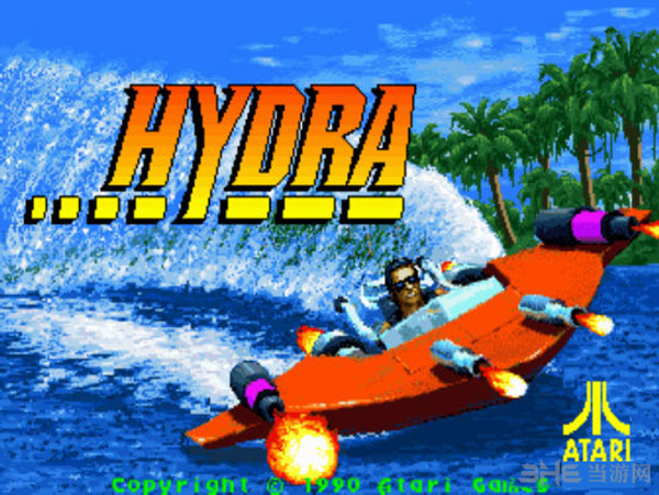 海德拉(Hydra)街机版