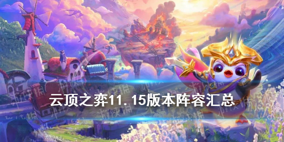 游戏资讯网1