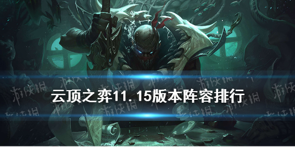 游戏资讯网1