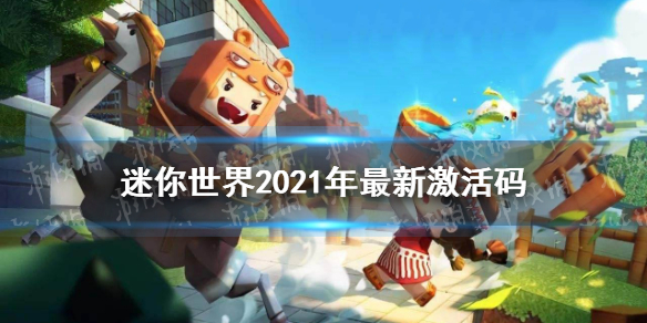 游戏资讯网1