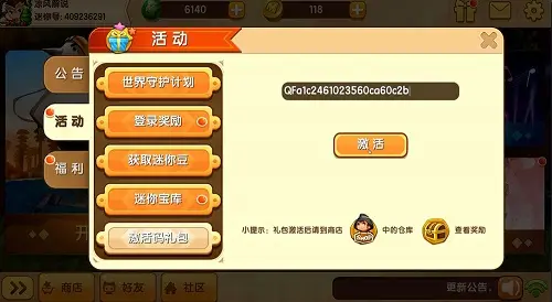 游戏资讯网1
