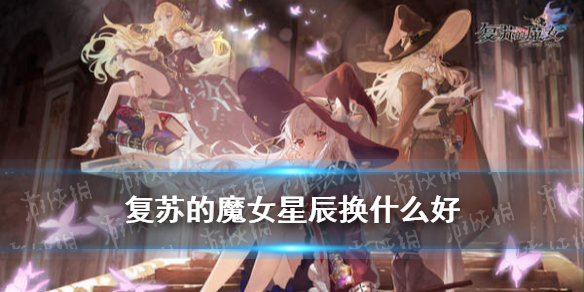游戏资讯网1