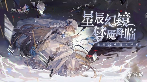 游戏资讯网2
