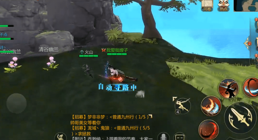 《剑侠世界3》悬赏玩法介绍