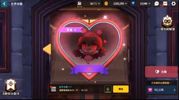 《坎公骑冠剑》挑战卡门攻略