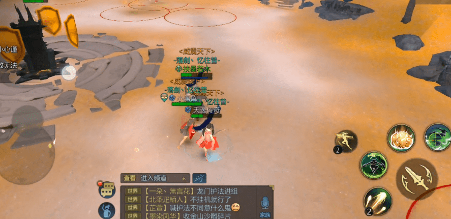 《剑侠世界3》秘境触发方法