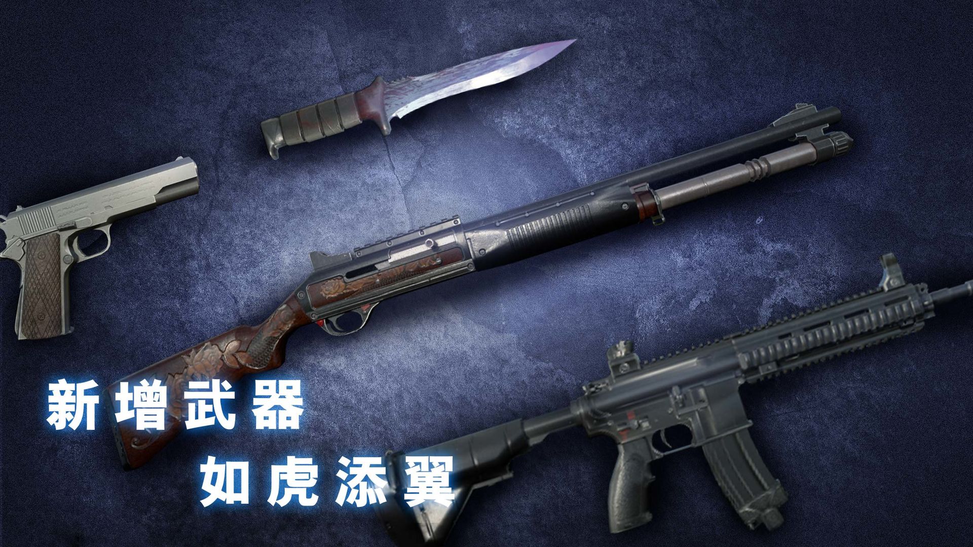 《无尽噩梦：诡医院》兑换码大全