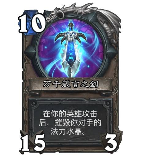 《炉石传说》艾尔文野猪卡牌效果一览