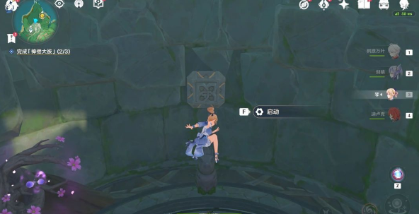 《原神》荒海五个机关解谜攻略