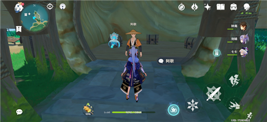 《原神》奇异的海螺位置介绍