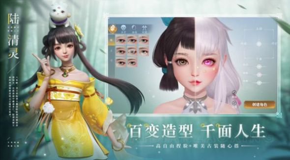 御剑第一仙bt版