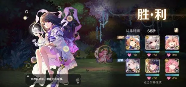 《复苏的魔女》活动普通模式收益攻略
