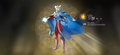 《天谕》手游新服庆贺活动