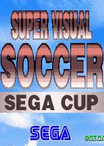 超级对战足球(Super Visual Soccer:Sega Cup)街机版