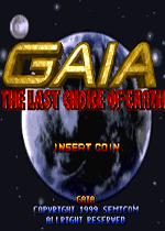 Gaia地球的最后选择(Gaia The Last Choice of Earth)街机版