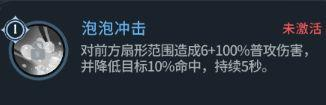 《斗罗大陆斗神再临》欧亚魂技介绍