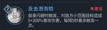 《斗罗大陆斗神再临》欧亚魂技介绍
