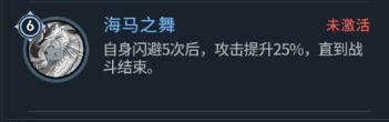 《斗罗大陆斗神再临》欧亚魂技介绍