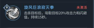 《斗罗大陆斗神再临》欧亚魂技介绍