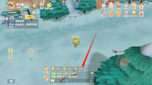 《摩尔庄园手游》木灵珠使用攻略
