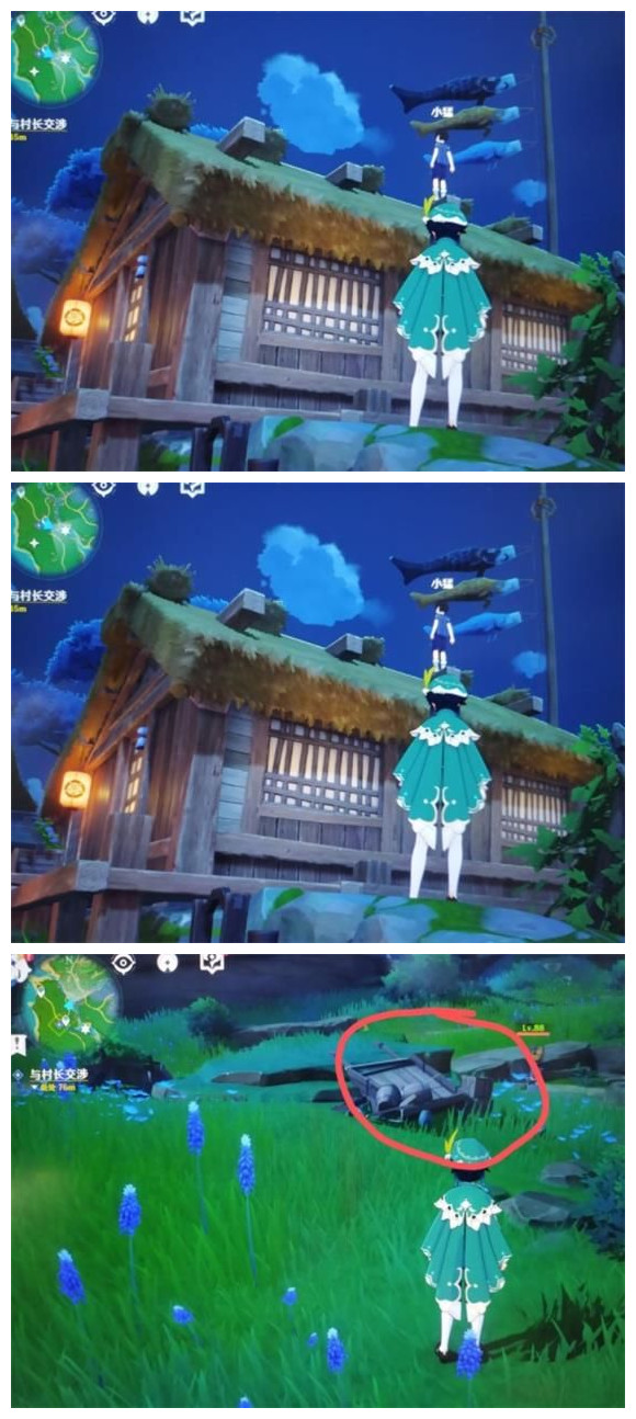 《原神》祝祷正确顺序位置攻略