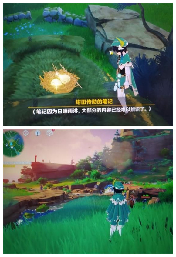 《原神》祝祷正确顺序位置攻略