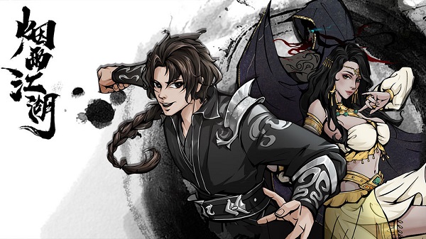 《烟雨江湖》无暇棍法怎么加点