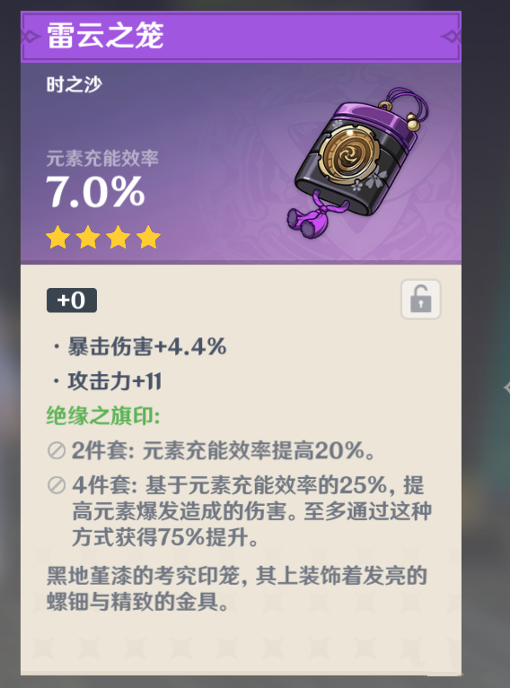 《原神》离岛NPC人物对话奖励一览
