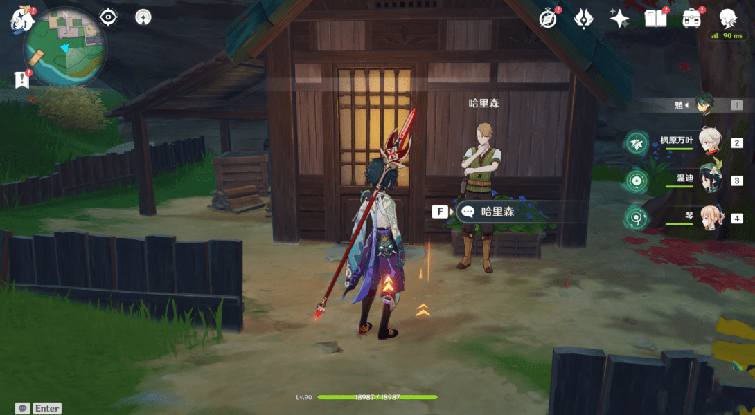 《原神》离岛NPC人物对话奖励一览