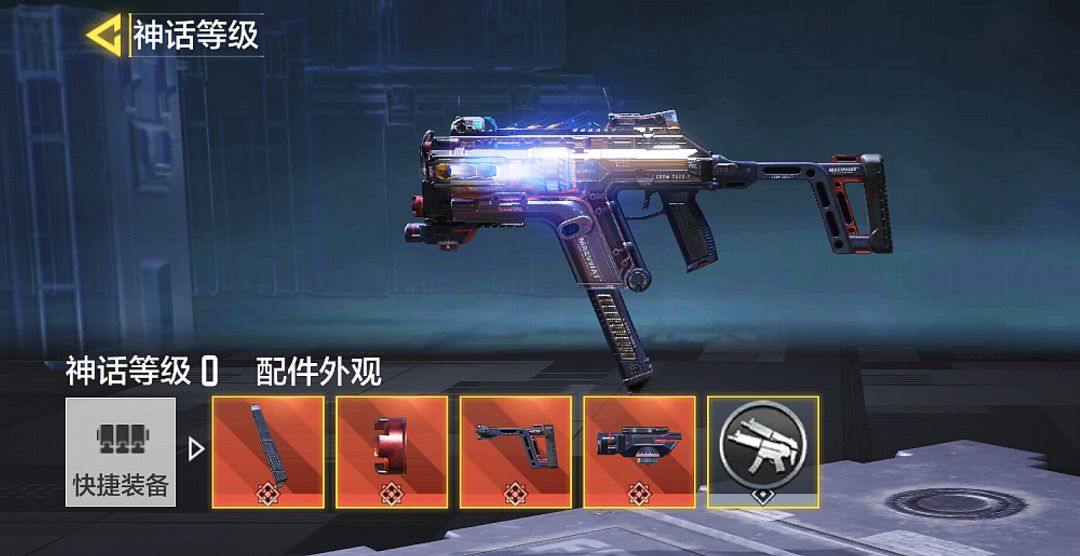 《使命召唤手游》fennec无畏神话武器价格介绍