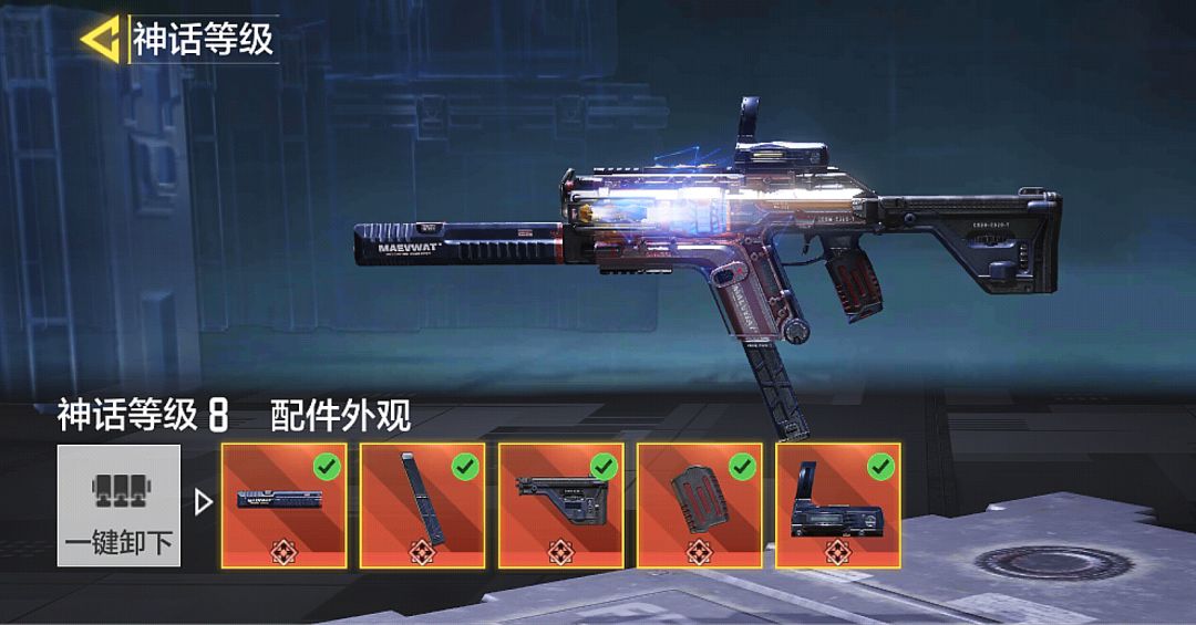 《使命召唤手游》fennec无畏神话武器价格介绍