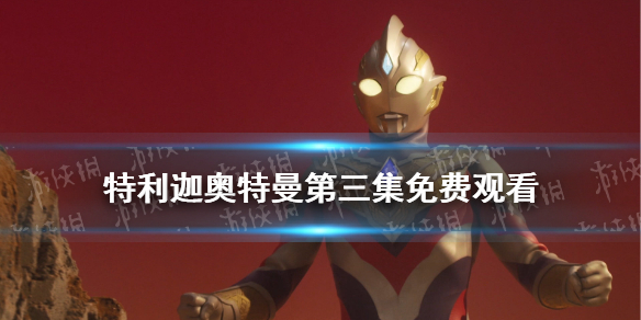 游戏资讯网1