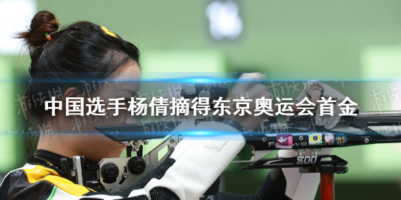 游戏资讯网1