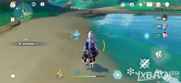 《原神》神无冢神奇海螺位置