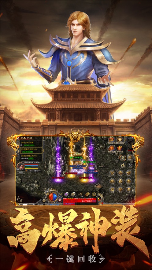 天武大陆迷失神器游戏官方最新版