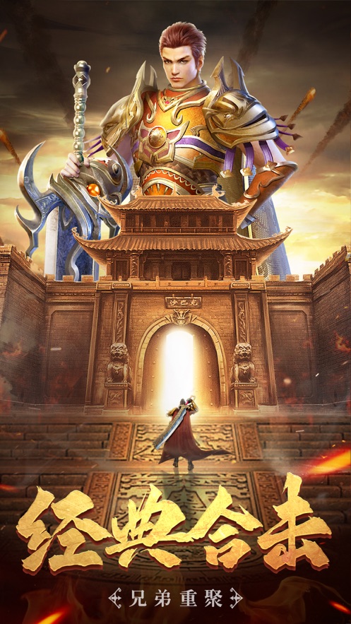 天武大陆迷失神器游戏官方最新版